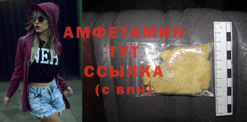 Amphetamine VHQ  Полевской 