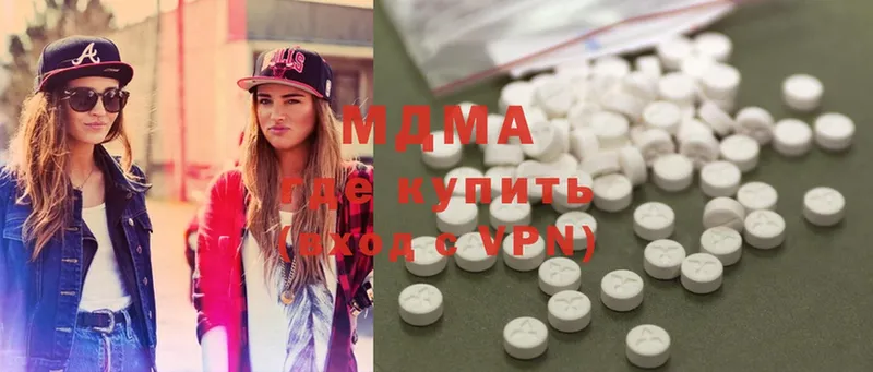 MEGA сайт  Полевской  MDMA кристаллы  купить наркоту 