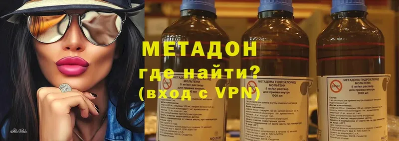 blacksprut ONION  Полевской  Метадон methadone  наркошоп 